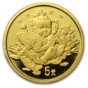1997 China Proof Gold 5 Yuan Auspicious Matters 1997 China Proof Gold 5 Yuan Auspicious Matters